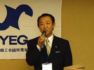 藤木会長挨拶