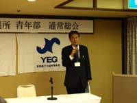 委員会活動報告 明日の倉敷委員会 渡辺委員長