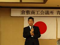 委員会活動報告 広報渉外委員会 大野委員長