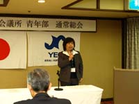 委員会活動報告 親睦委員会 堀内委員長