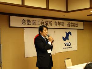 久本監事による監事講評