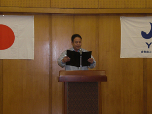 綱領朗読:横山副会長
