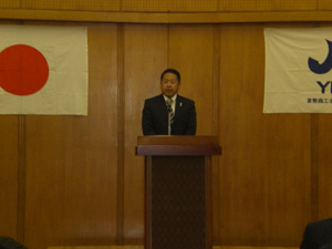 広報・渉外委員会活動報告:合田副委員長