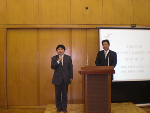 新入会員の石黒健一さん