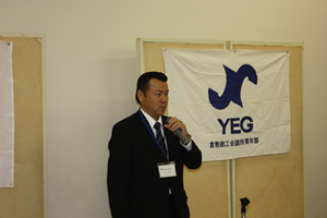 山下委員長 委員会報告