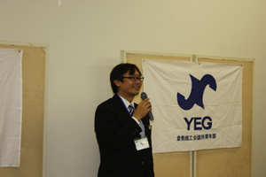 秋岡委員長 委員会報告