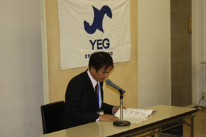 渡辺議長