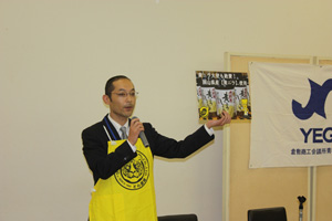 企業PR とら醤油 三宅さん
