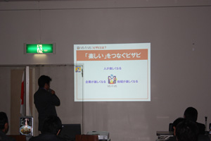企業PR ビザビプロモーション 山本さん