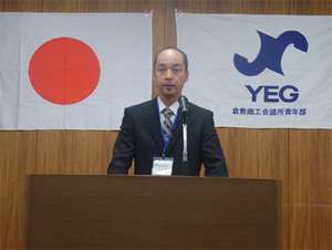 三宅副委員長 委員会報告