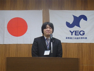 内田委員長 委員会報告