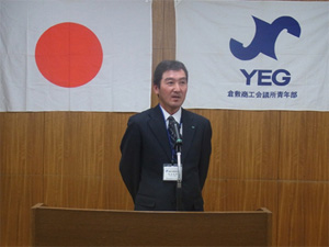 同じく 玉島信用金庫 坂田委員より金融についてのお話をいただきました